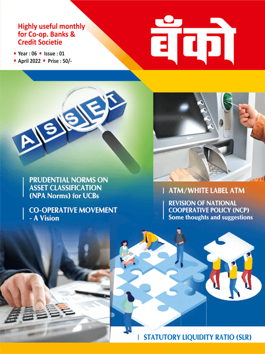 April 2022 English Edition