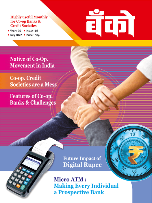 July 2022 English Edition