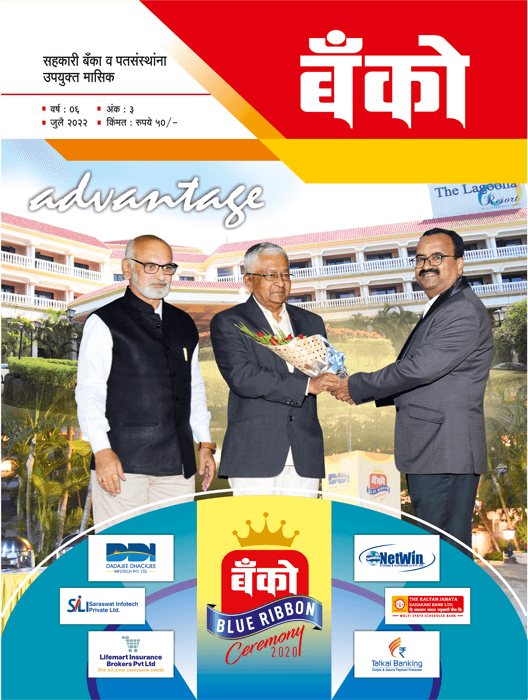 July 2022 Marathi Edition