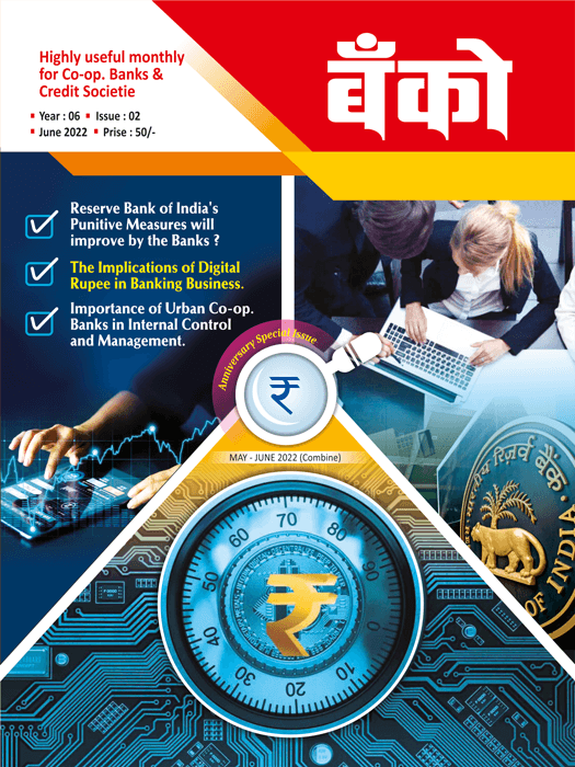 May-June 2022 English Edition