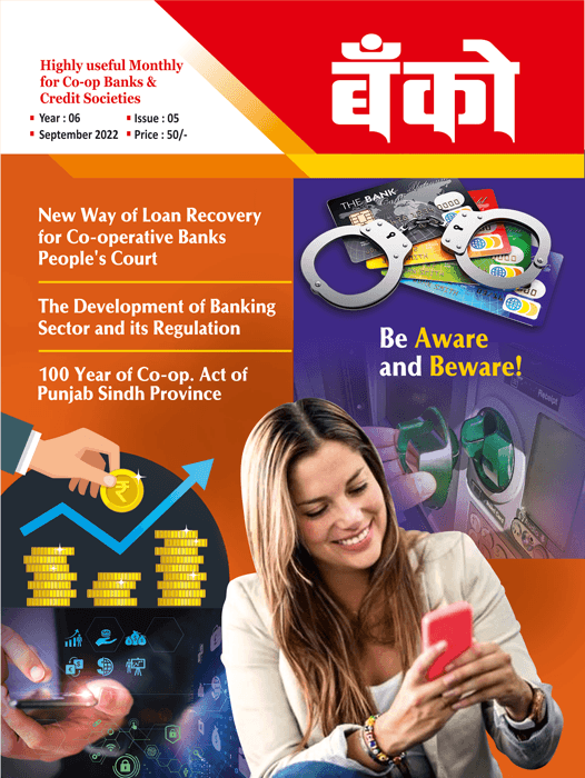 September 2022 English Edition