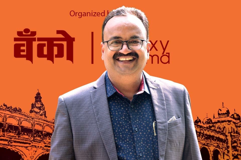 Mr. Avinash Shintre - Gundale
